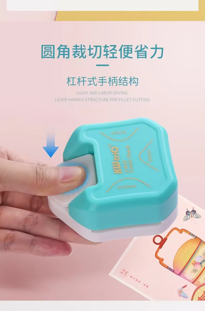 Новый R4/R7/R10 3 в 1 угловой перфоратор круглый Угловой резак для бумаги Круглый