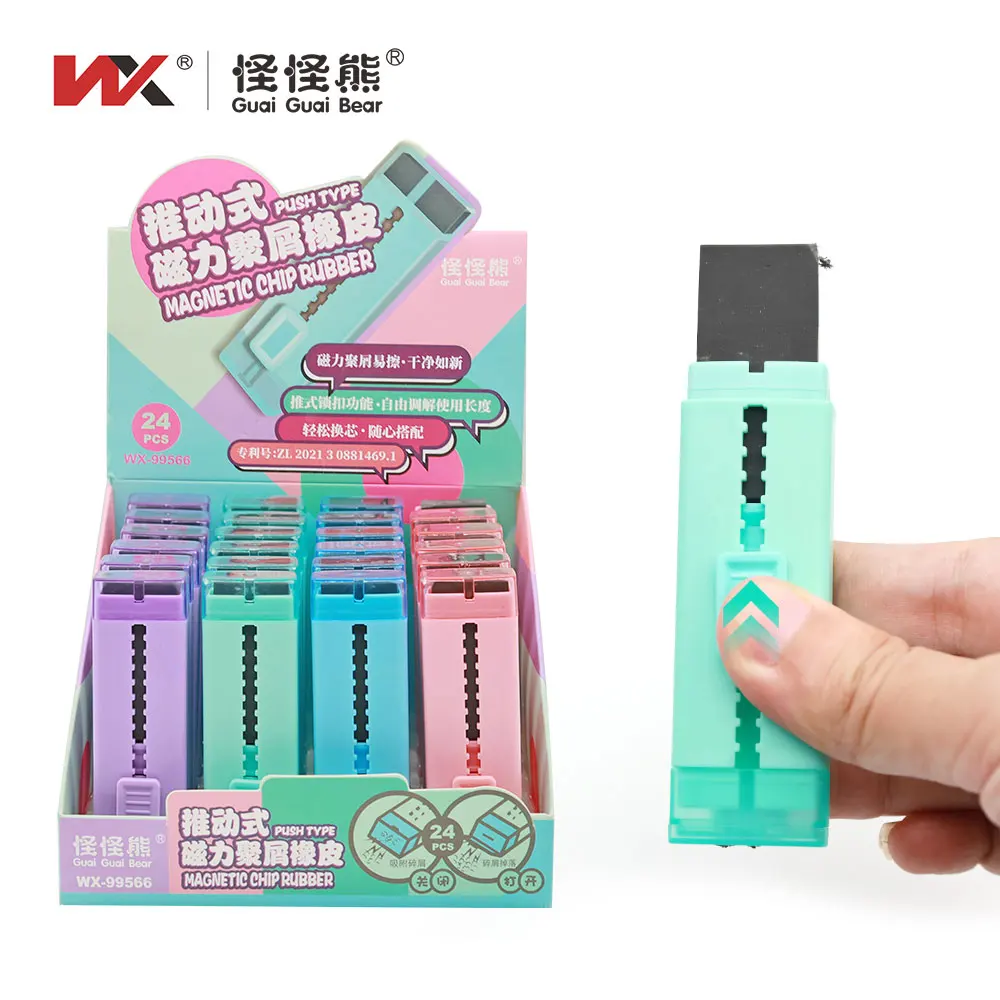 2023 Push magnetic chip crumb eraser pencil erasers Black PVC eraser rubber stationery school  for Wholesale kids stationery
