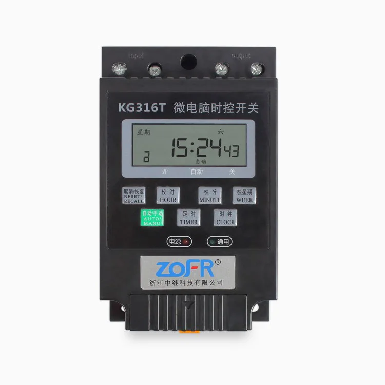  Микрокомпьютер KG316T таймер переключатель