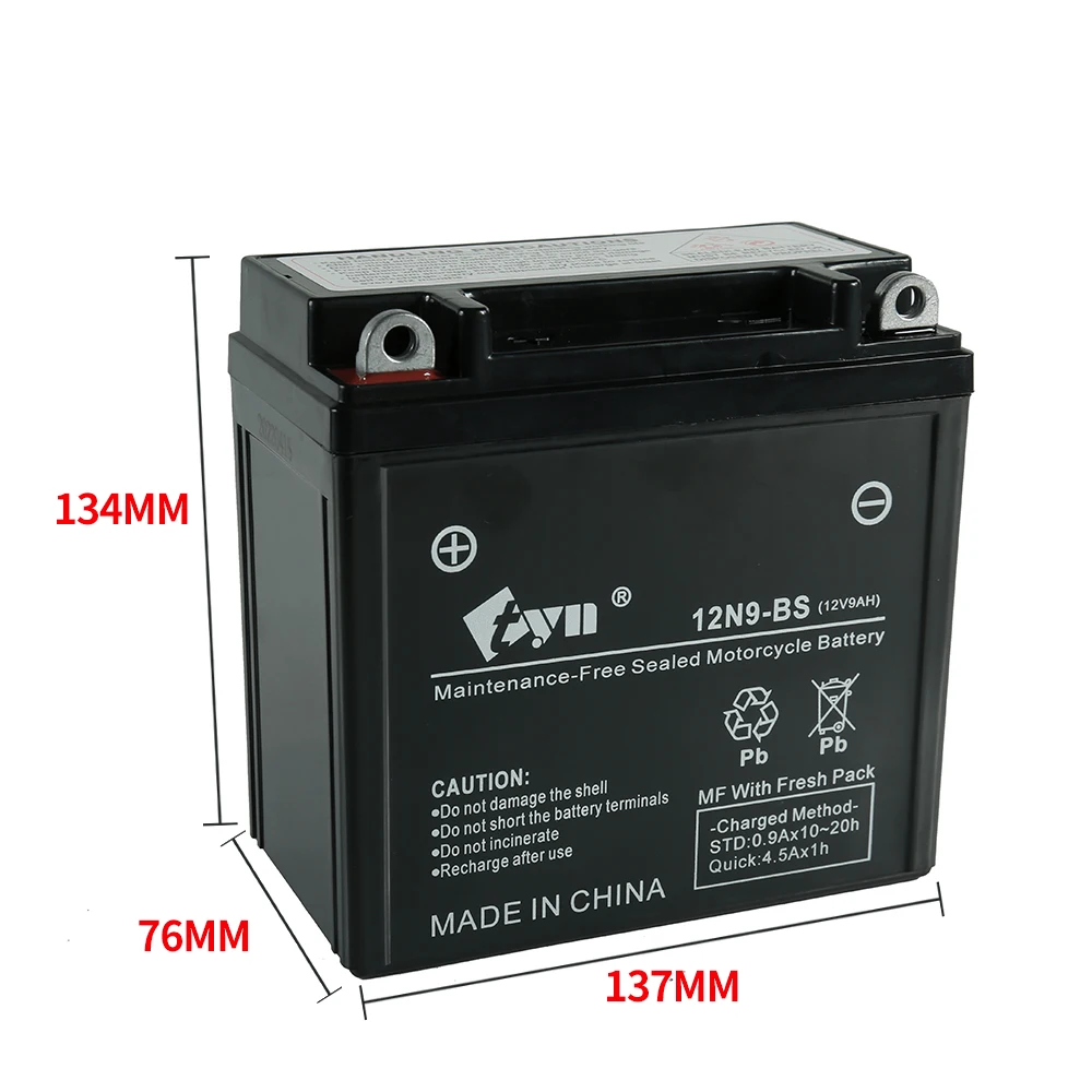 12N7L-BS YTX7A-BS 12N9-BS  motorcycle battery
