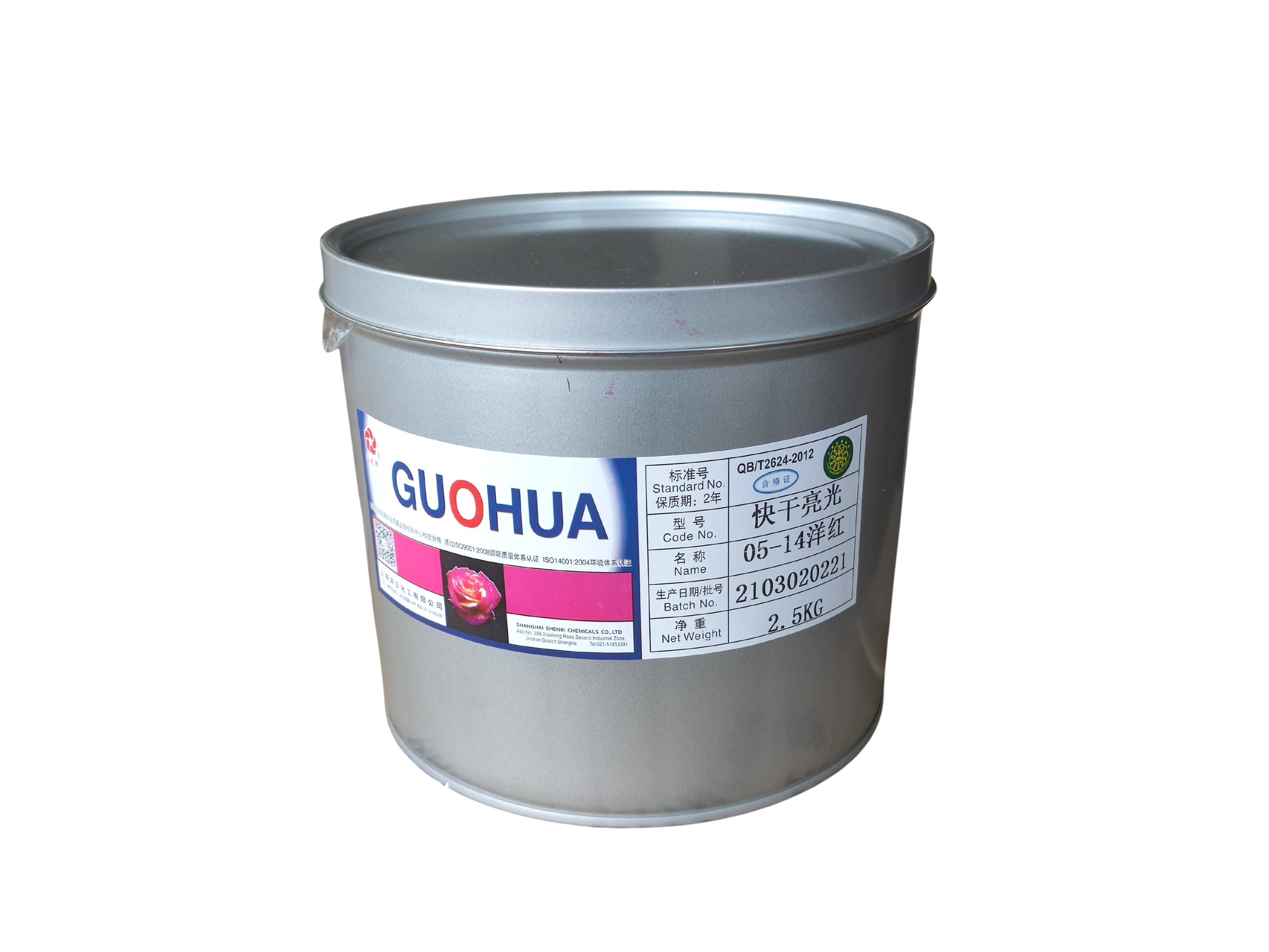 Good Price,Feature Balance,High Quality Process Black offset printing Ink