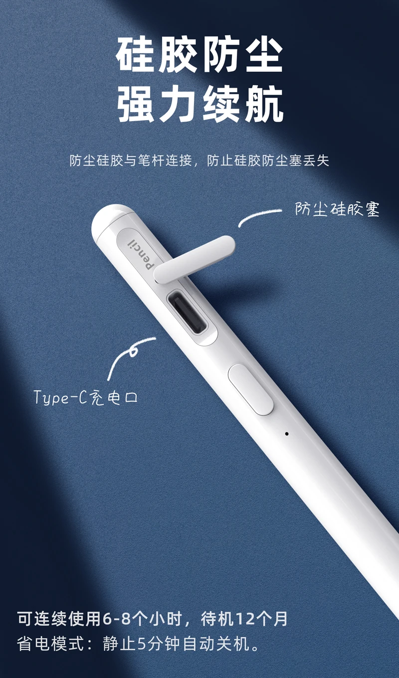 Tablet Pencil for i-Pad Smart Magnetic with Touchscreen Tablets Pen with Pom Tip for Drawing