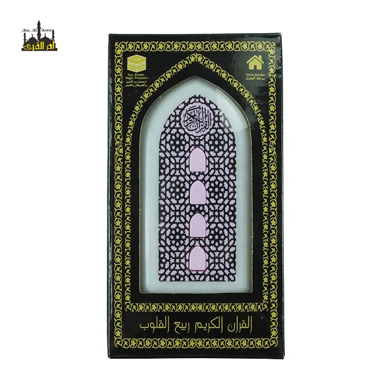 ZK3S Mini Quran Player Muslim Gift Quran Player Audio Lamp LED Night Light  Arabic MP3