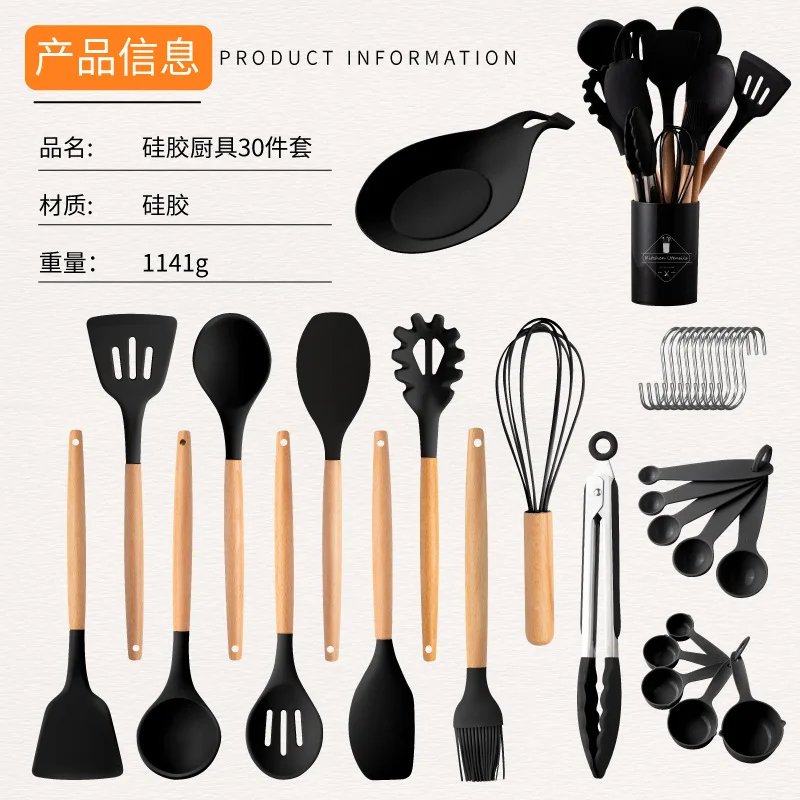 33pcs Nonstick Baking Tool drip pad tong soup spoon ladle pasta patula turner brush Silicone Wood Handle Kitchen Utensils Set