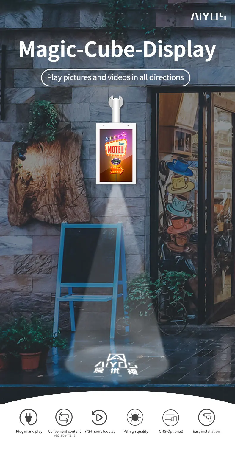 Aiyos 4 sided lcd cube magic digital advertising screen display colorful LED Projector door header lcd display cube for stores