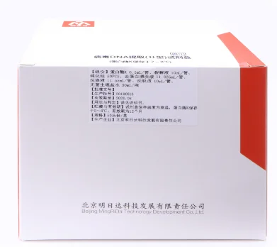 ALV ELISA Ag Avian Leukosis Virus Sandwich ELISA Antigen Test Kit