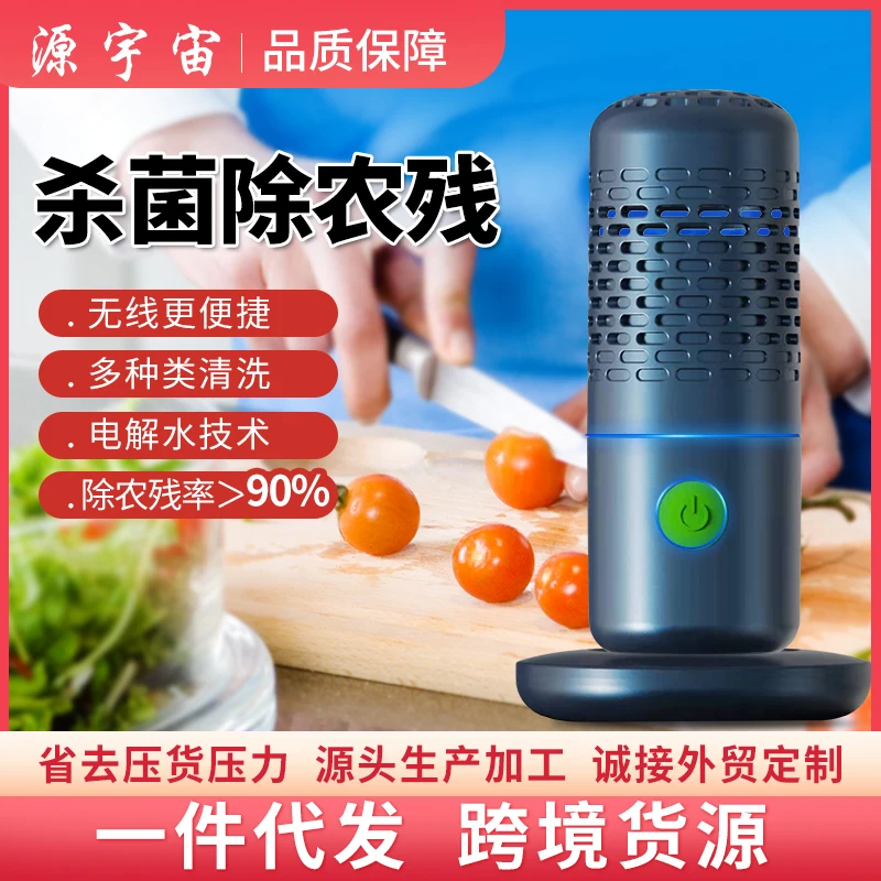 Wholesale Food Distinfection Cleaner Vegetable Washer Fruit Purifier