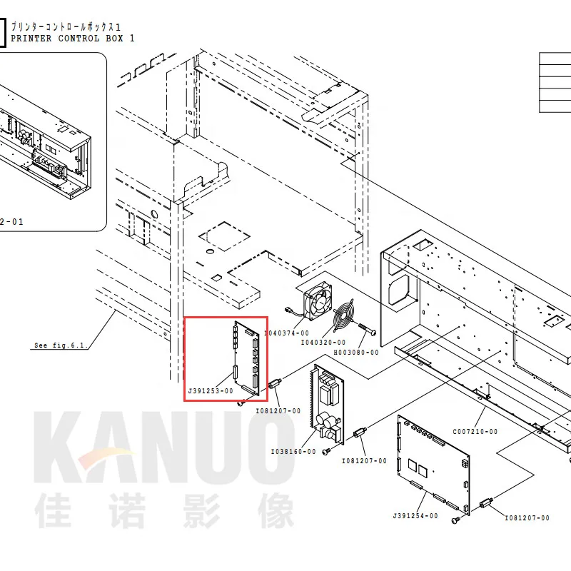 J391253-00 J390868-02 Printer I/O PCB for Noritsu QSS 32 37 series minilab machine Printer Control Box Section