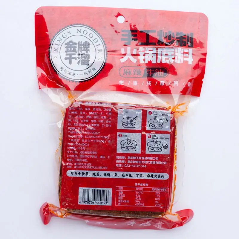  Жаровня для вкусного ресторана жаровня суповая основа приправ на 10 человек 400 г сделано в Чунцине