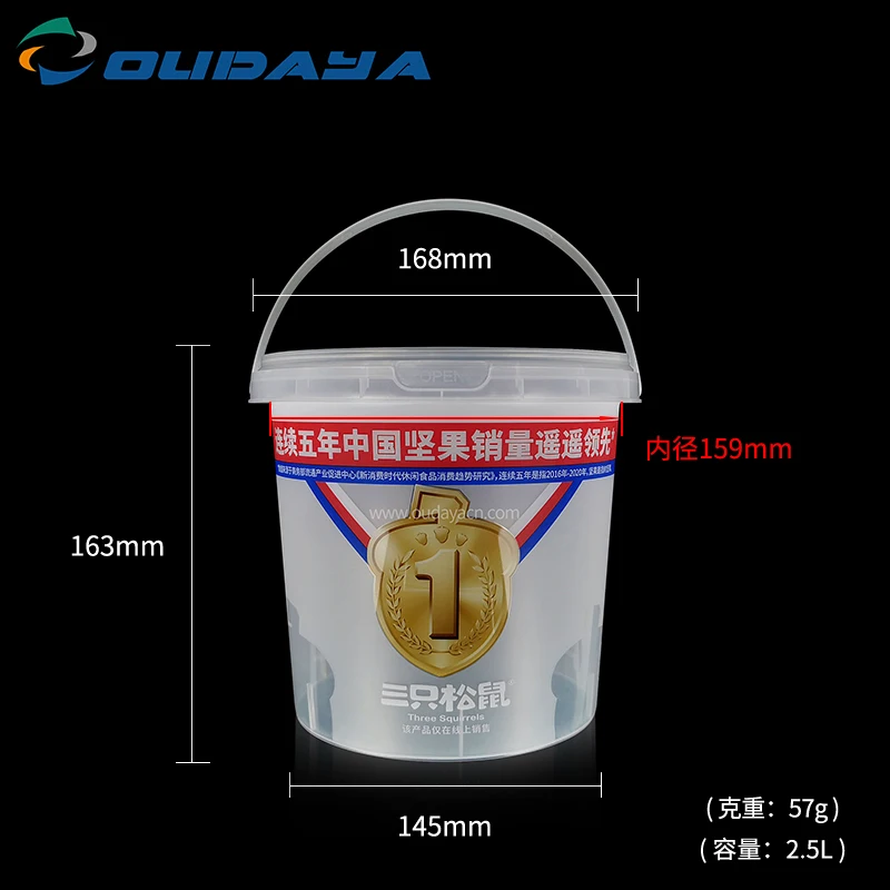 2.5L customization small food packaging clear plastic bucket with lid plastic pail