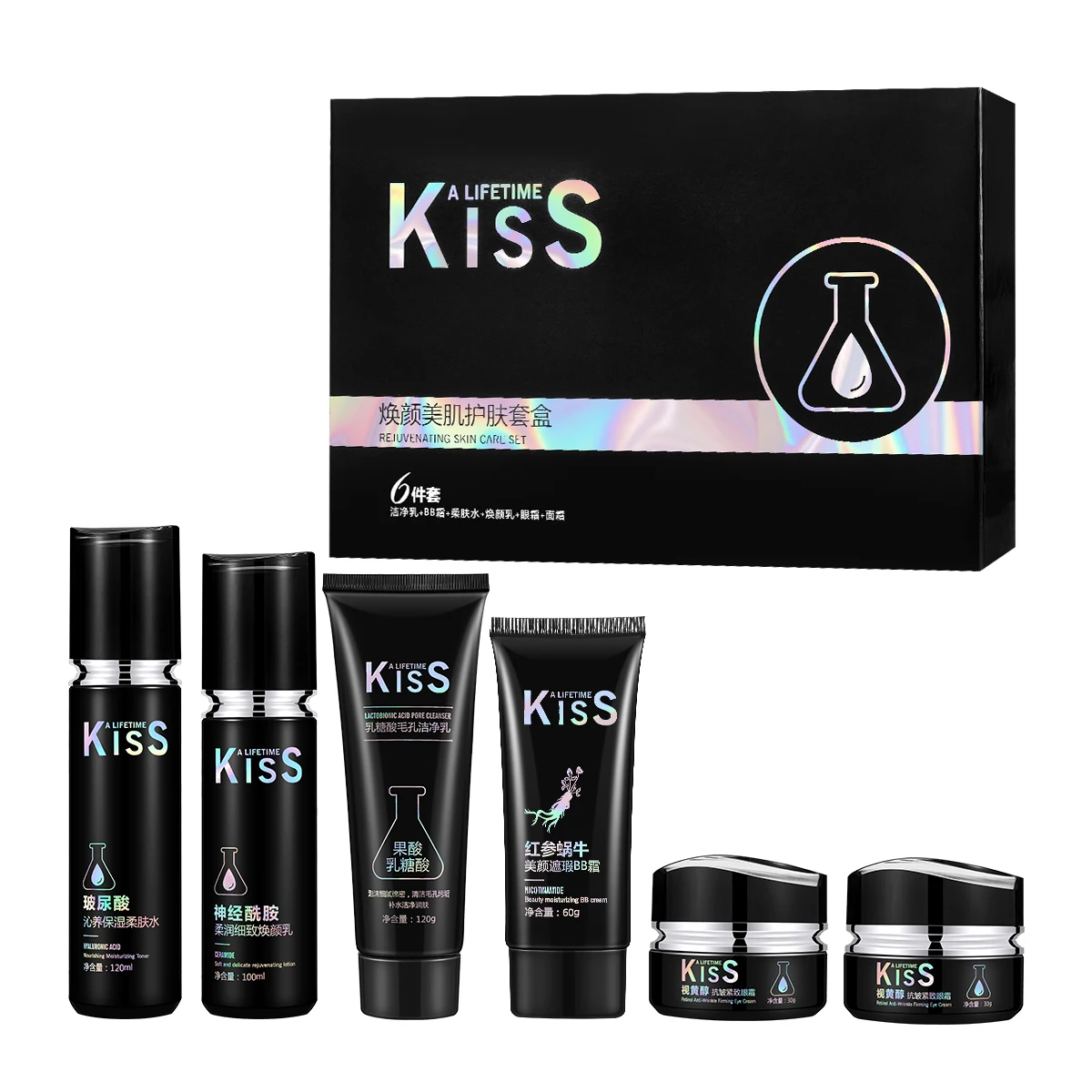 A lifetime kiss Private Label Vegan Whitening Organic Skincare Kit Rejuvenate anti-wrinkle shin care set