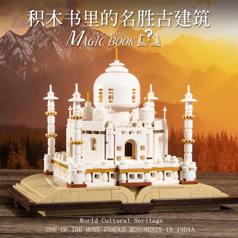 13012 Волшебная книга Meiji 768 шт. развивающие игрушки для девочек