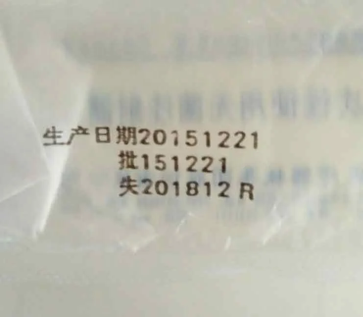 OEM Available Testing Sample Hot Stamping foil DTP printer for coding in food package