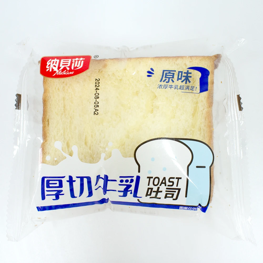 Whole Grain Chinese Toast Wheat Bread Breakfast Snack Sandwich Slice Organic Whole Wheat Bread