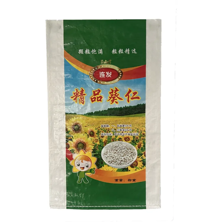 high quality agricultural 50 kg 100 kg karung plastik pp polypropylene woven rice feed sack bag