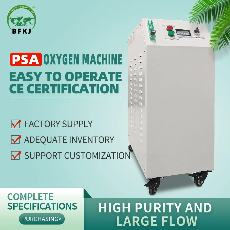 Oxygen Concentrator Machine for Ras System