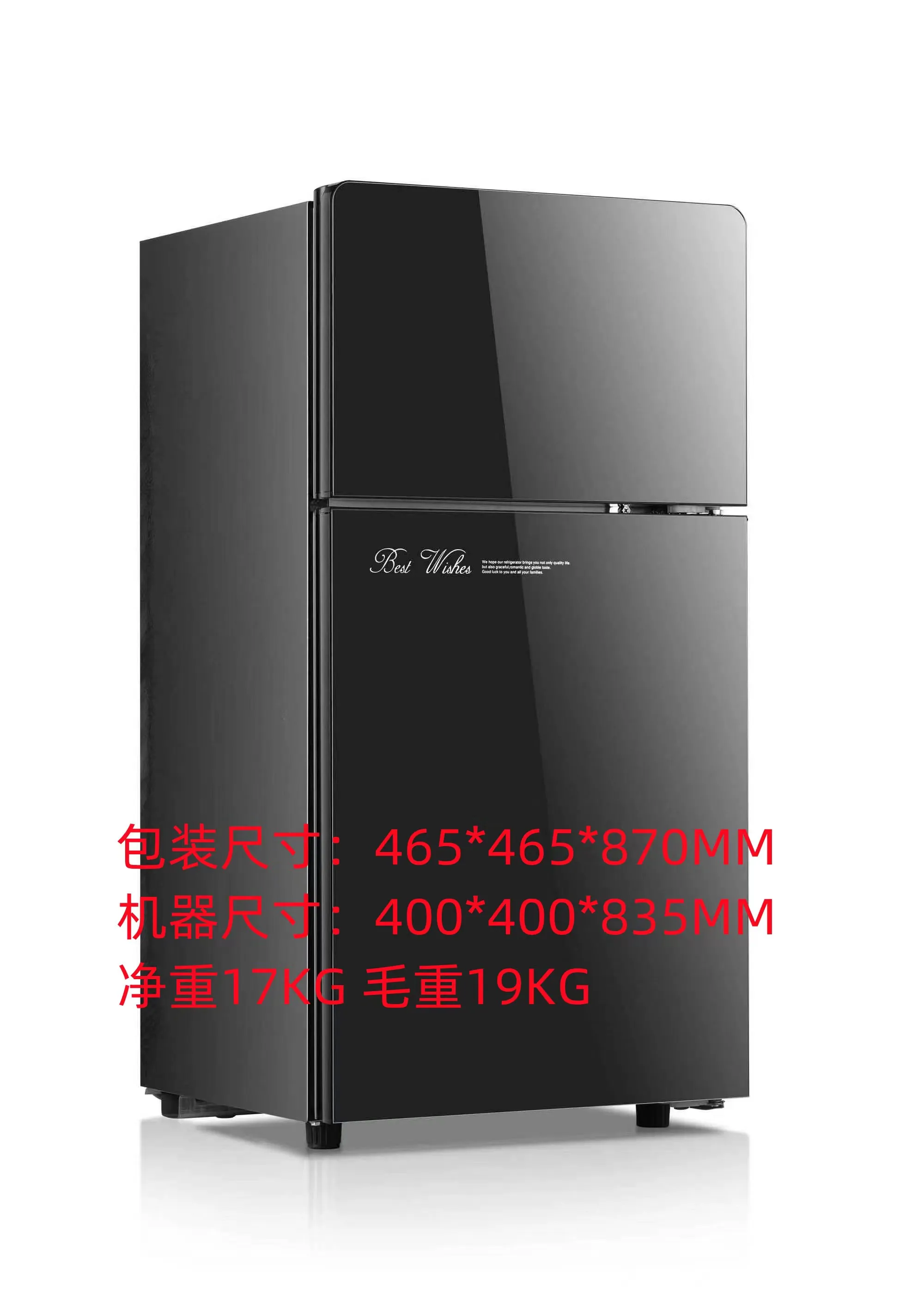 58l Black Home Full Capacity 38l-169small Clean Flavor Refrigeration Refrigeration Double Door Energy Saving Small Refrigerator