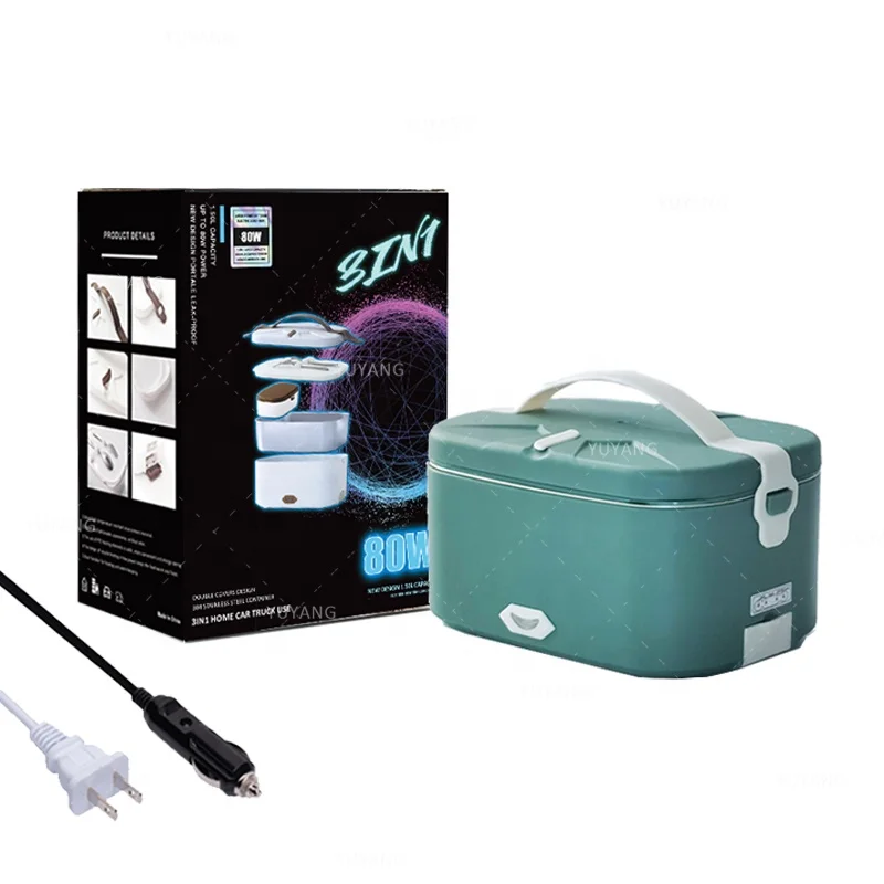 Электрическая коробка для еды 80 Вт 1 5 л 3