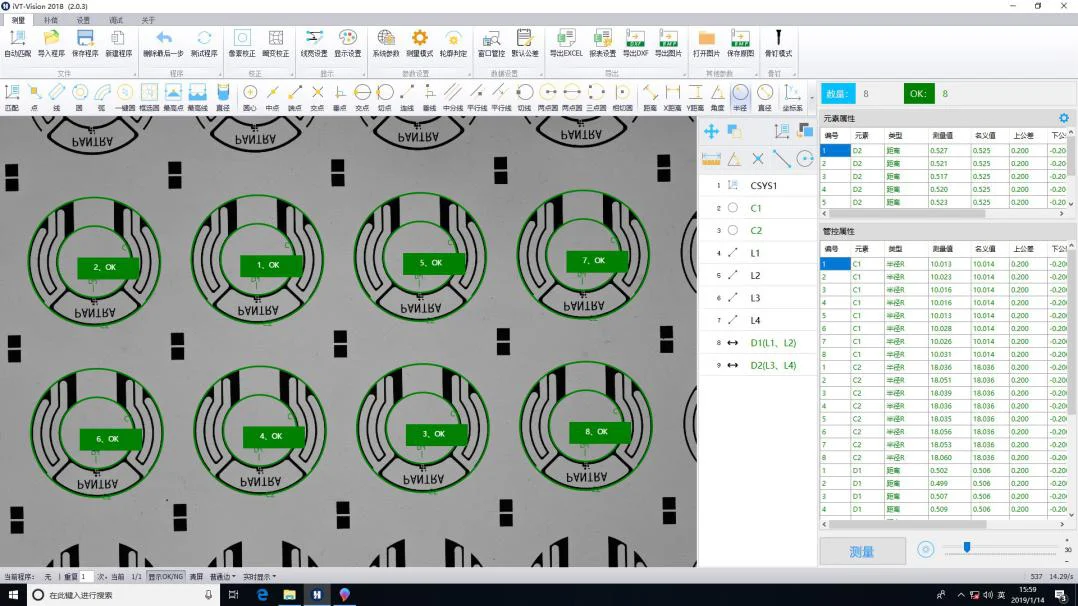 Large range measuring one button video measuring machine for lab