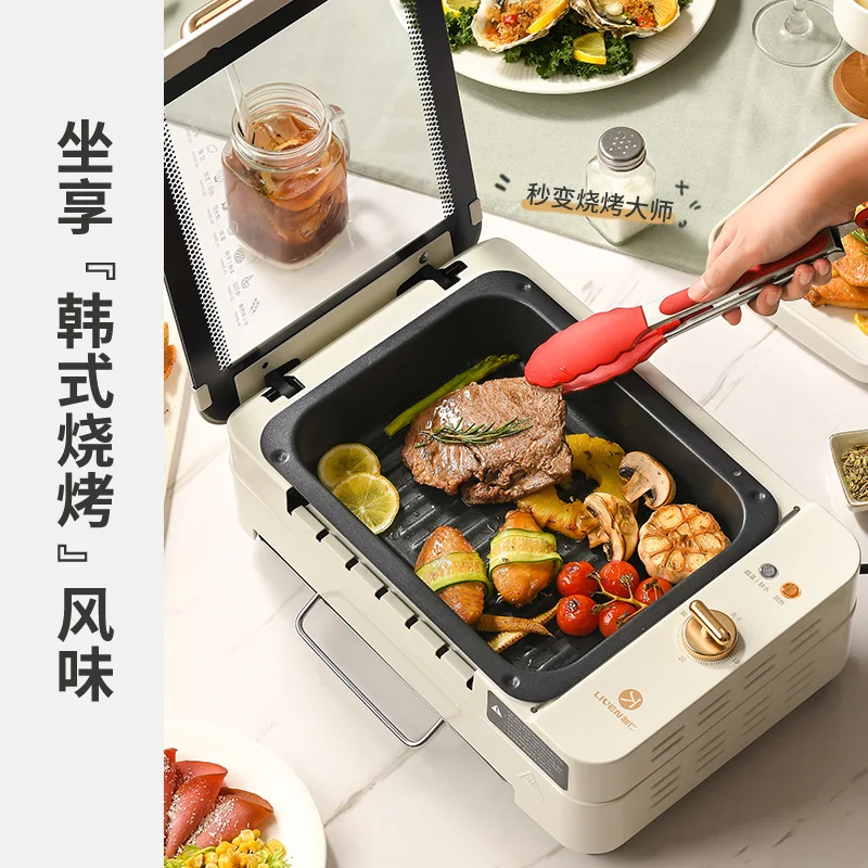 Electric BBQ Household Automatic Rotating Skewers Machine Indoor Smokeless electric Grill