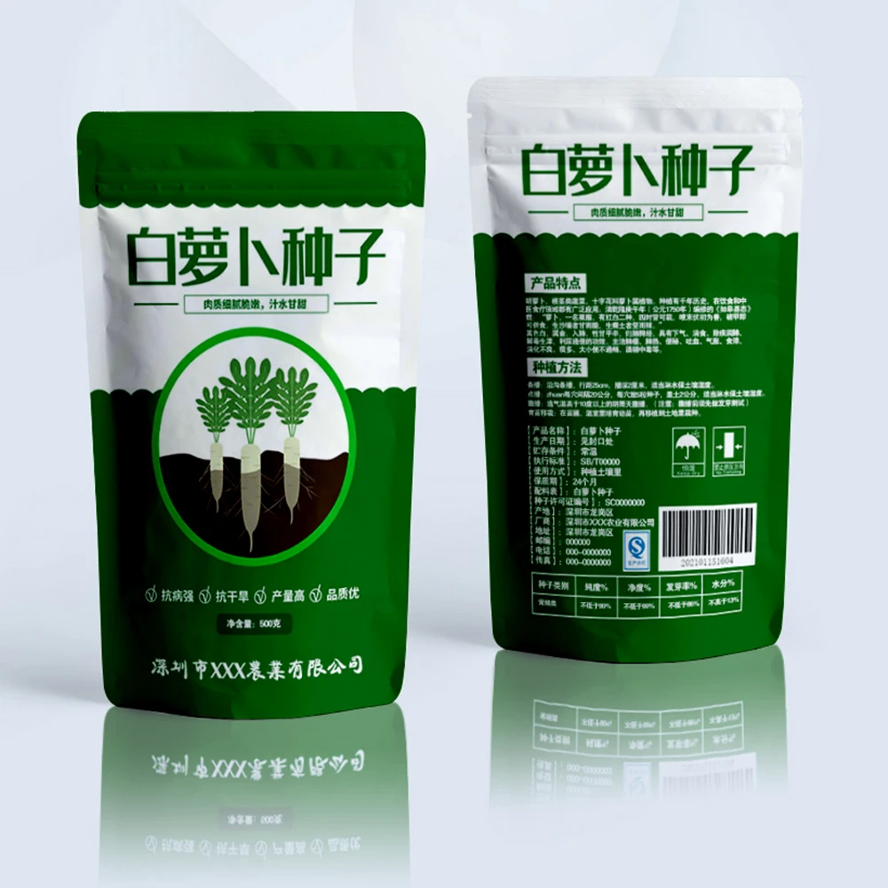 Custom Design Print Size Plastic Vegetable Corn  Packaging Agricultural Seed Packaging Bags
