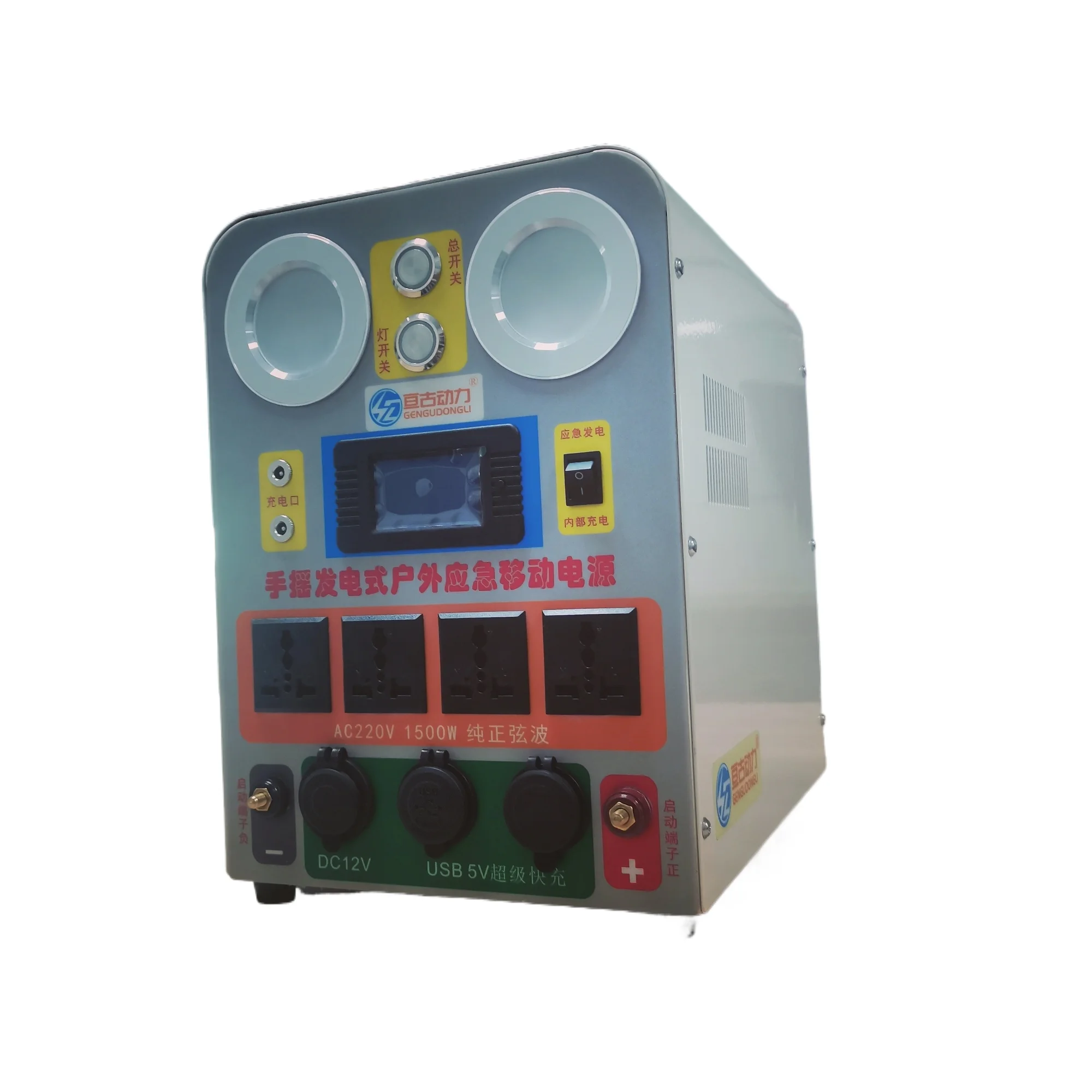 Outdoor Emergency Mobile Power Supply Big Power Hand Crank Generator 12V Portable Generator for Car JW7601