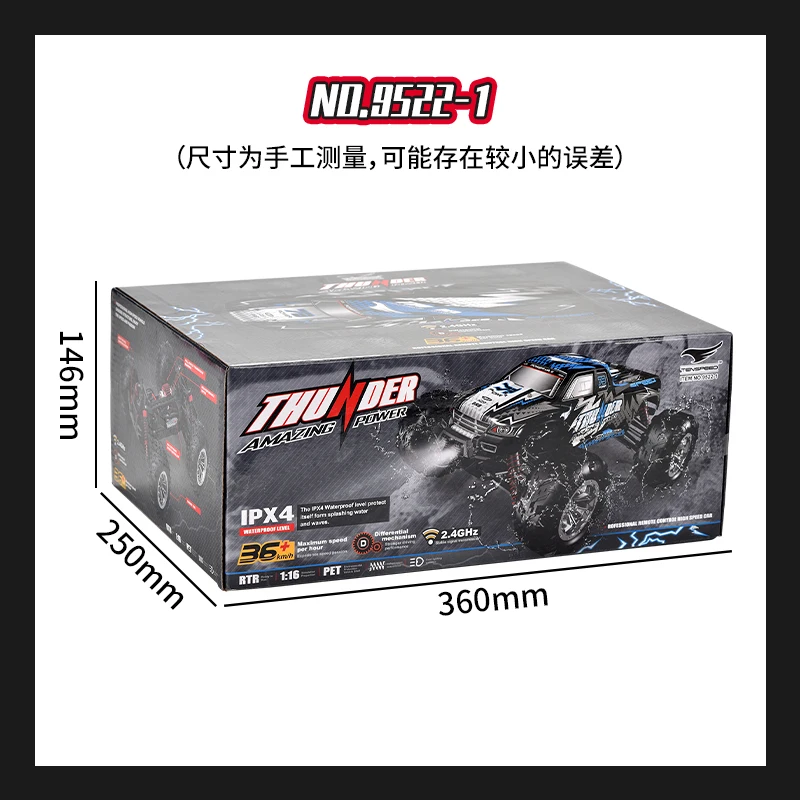 1:16 High-speed car full proportion four-wheel drive racing off-road vehicle rc car electric remote control toy car