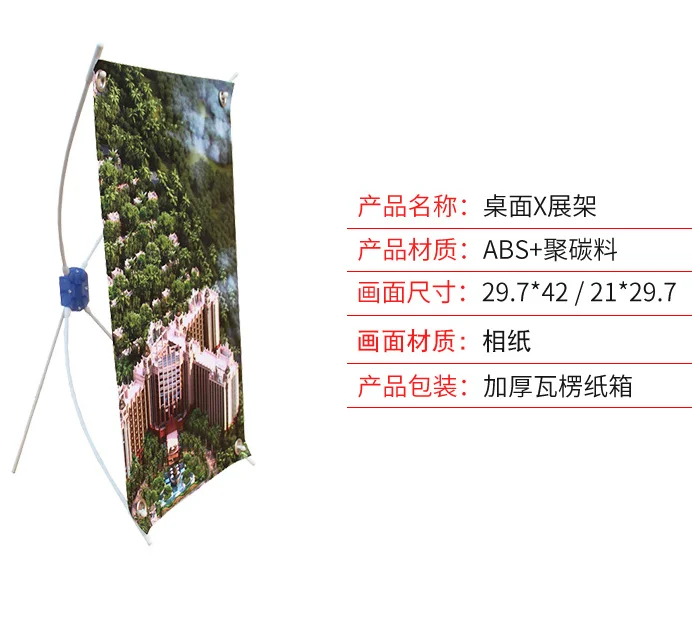 Tabletop Mini X Banner Stand Display