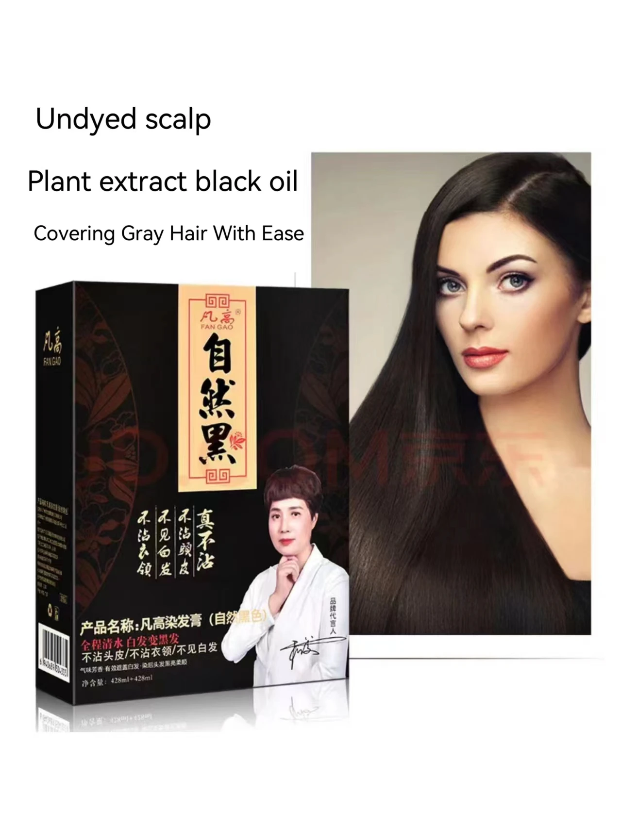 Natural Black Fruit  Dye for Men and Women Semi-Permanent Cream without AmmoniaVinegar Gel Hair Color