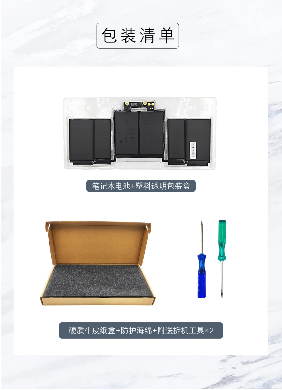 A1964 11.41v 5086mah Rechargeable Laptop Accessories Battery For Apple Macbook A1989 13 Inch 2017 2018