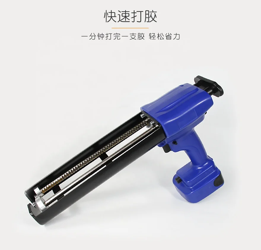 585ml 3:1 Silicone Applicator Gun and Industrial Liquid Filling Machine Electric/cardless