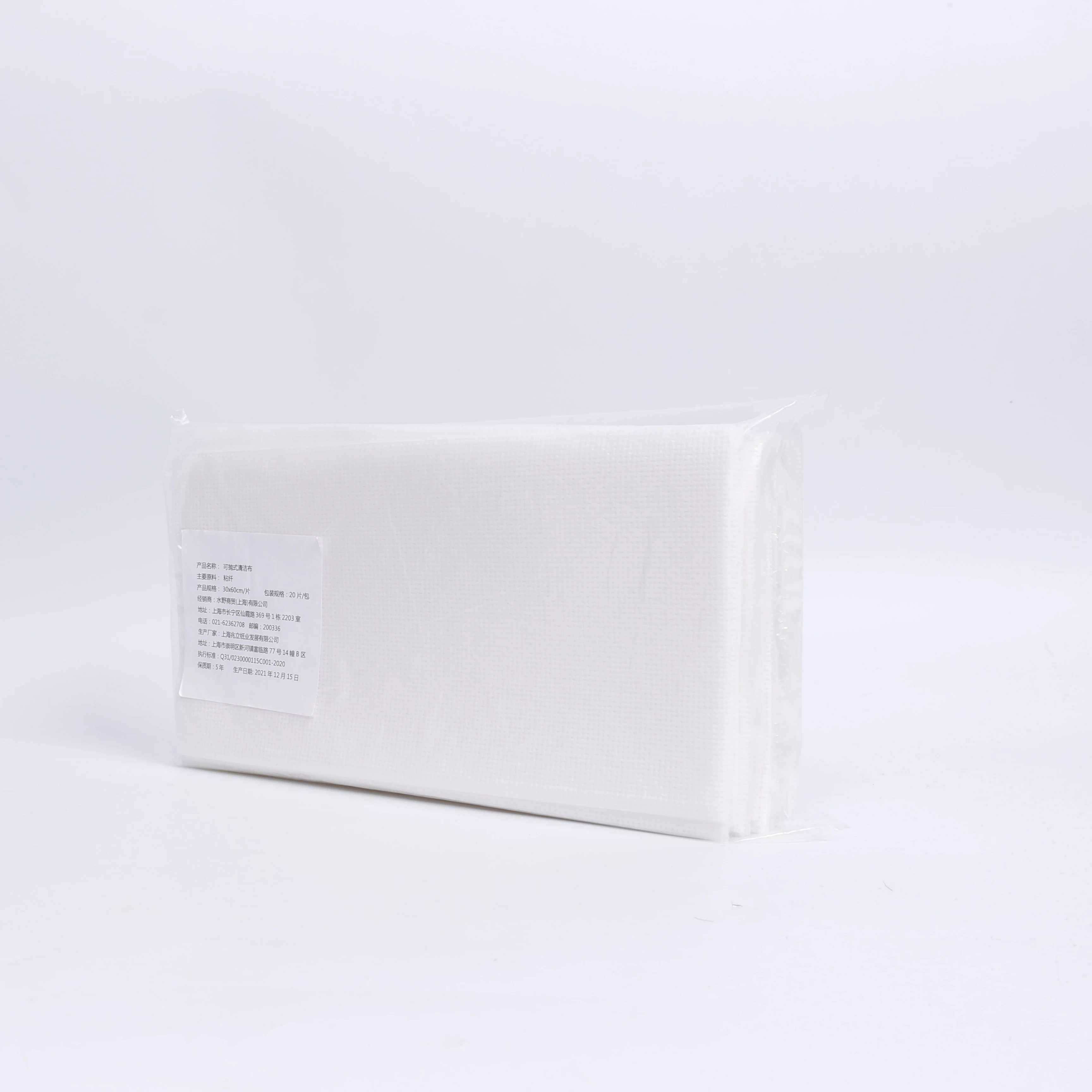 Многоразовые кухонные полотенца KILINE, из вискозы