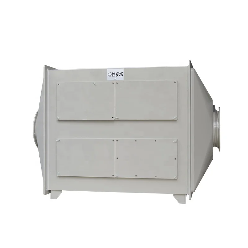 Смеситель для удаления мусора, дезодорант и очиститель газа, порошок с активированным углем, воздушный фильтр