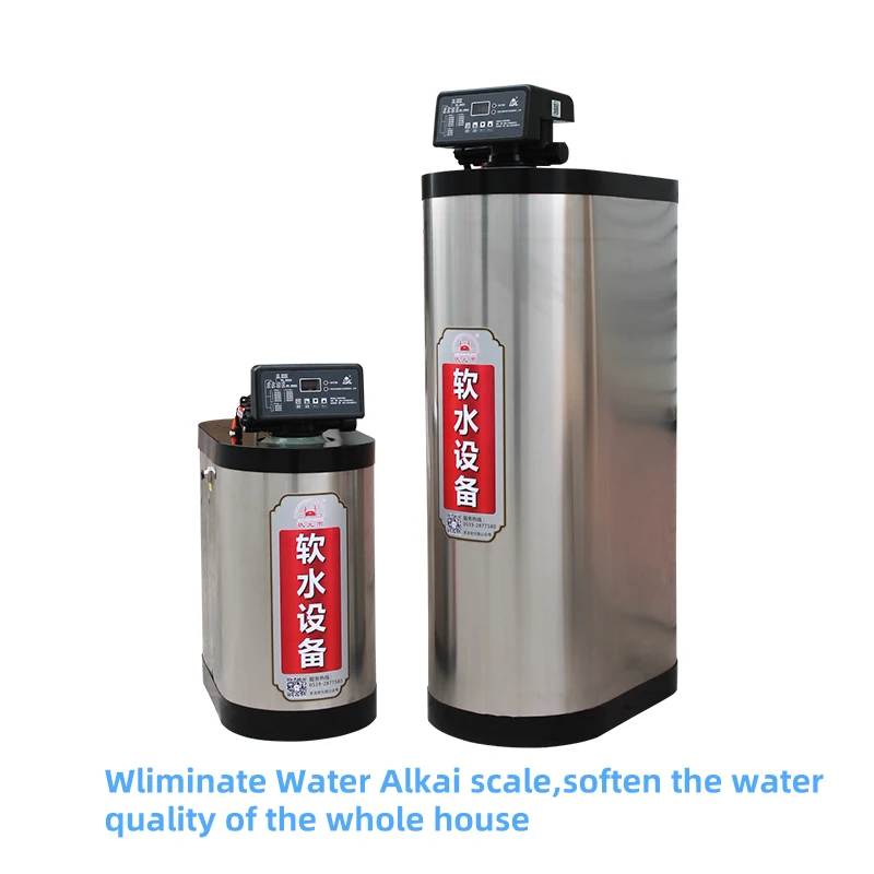 300LPH-500LPH  pre-filtration resin hard water descaler  for Whole House