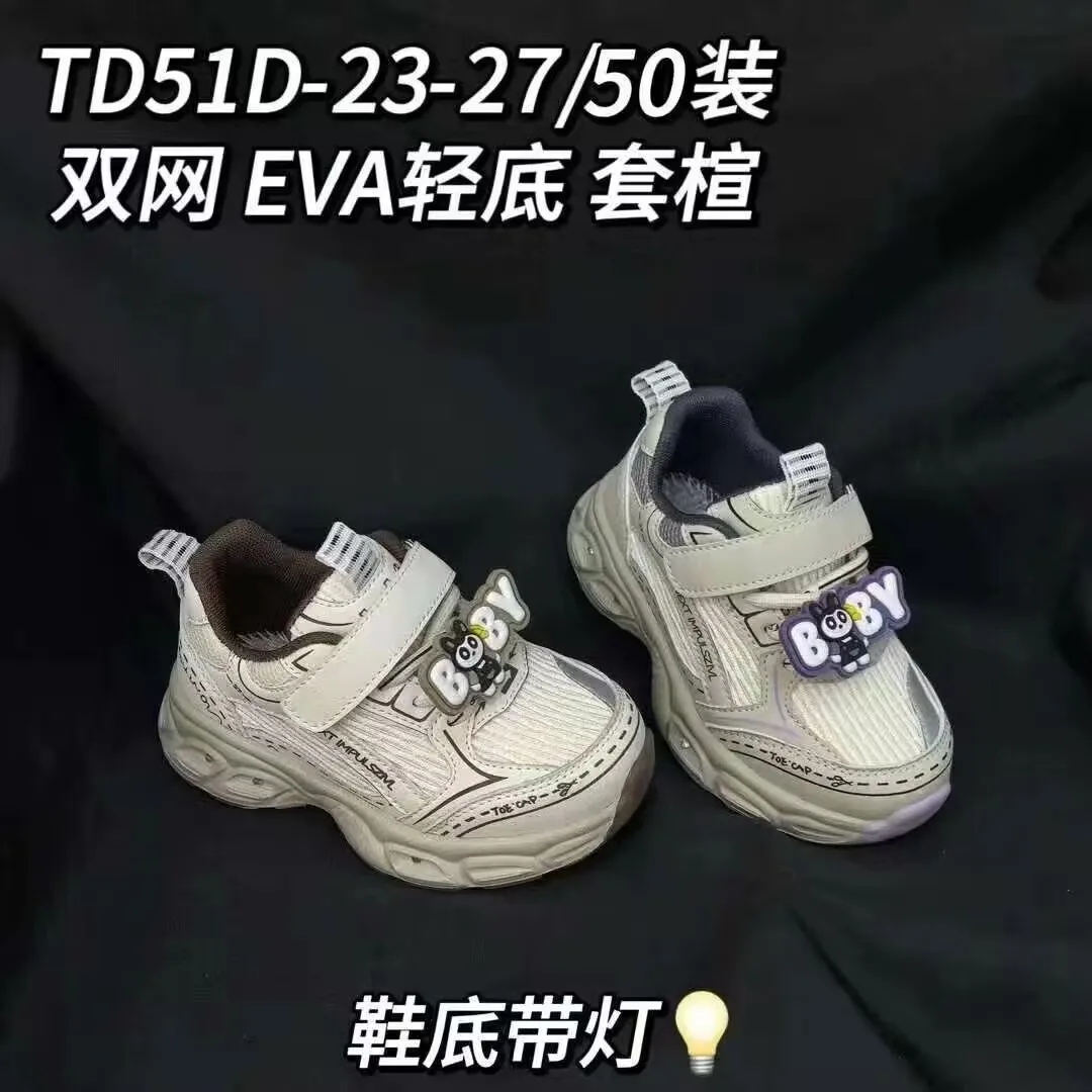 5.38 Dollar Model FY001 Size 23-27  Light Shinning Big Child  EVA Baby Skate Toddler Girls Boys Shoes For Kids Children