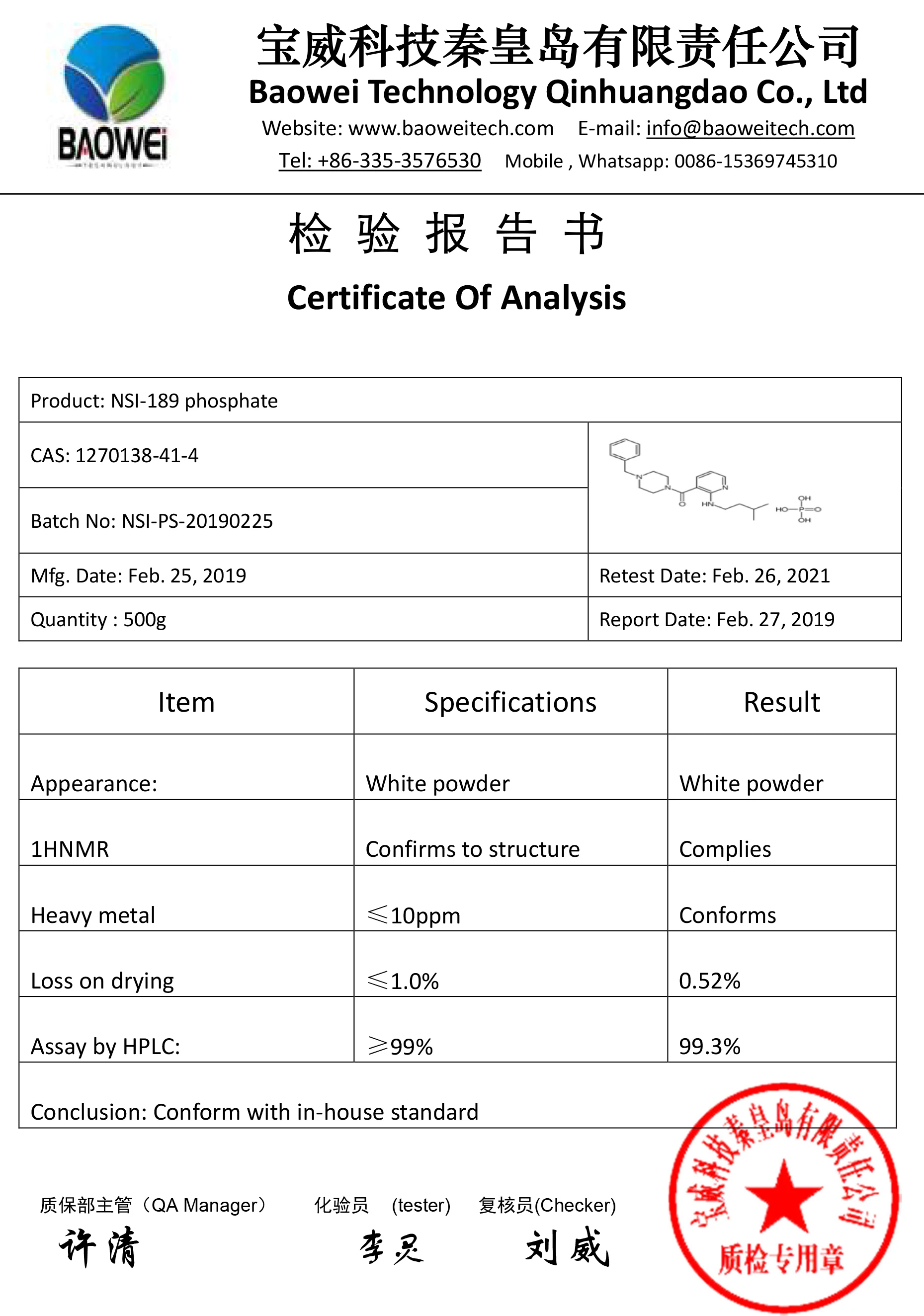 
GMP nootropic powder NSI 189 phosphate , NSI-189 phosphate 