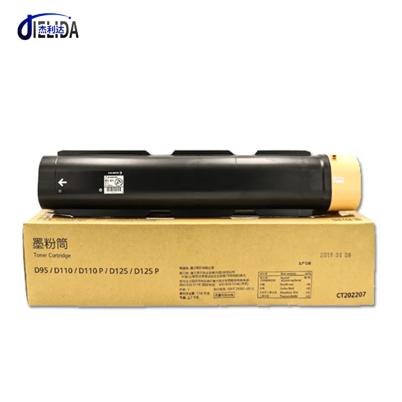 Картридж с тонером для Xerox D95 CT202207 D110P D125