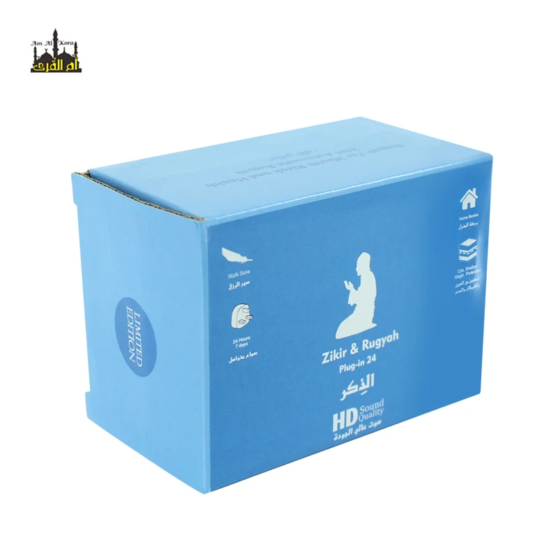 Factory Price Quran Holder Stand ZK80 Zikir Plug 24h Arabic Muslim Kids Gift Set Azan Plug  Islamic Koran Speaker