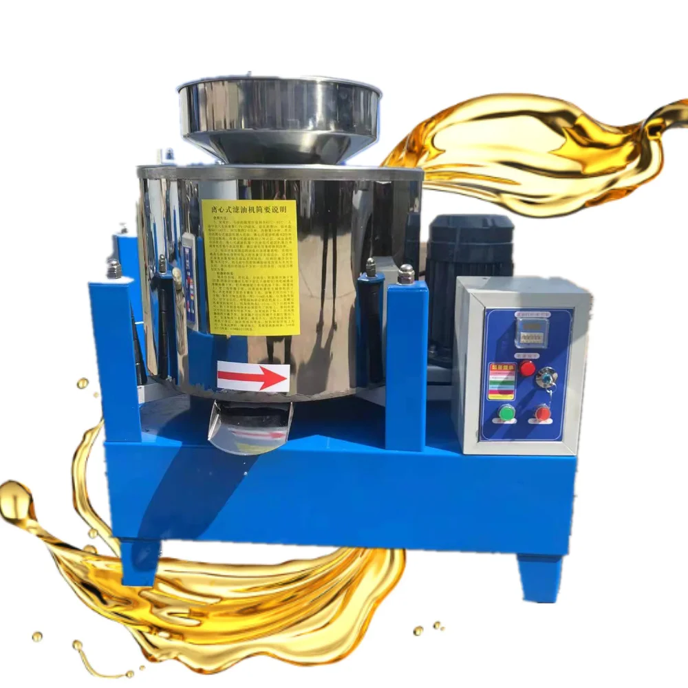 Cooking Oil Filter Machine Sunflower Centrifugal Oil Filter Clean Machine Oil Purifier