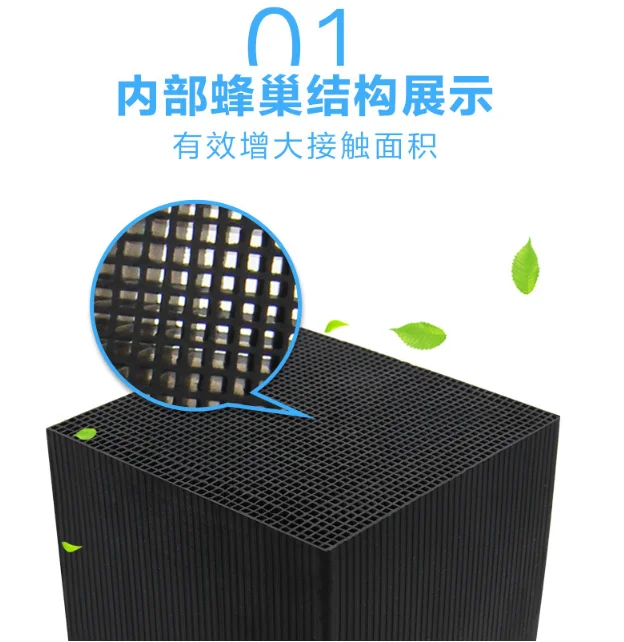 100*100*100mm square honeycomb activated carbon