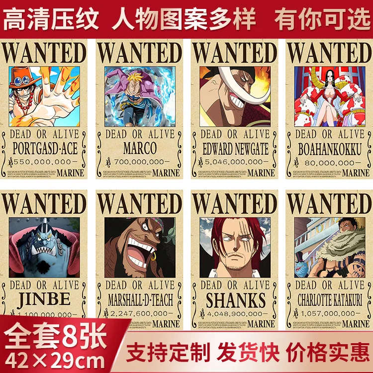 8pc/set Luffy Nika Bounty Poster Wall Art Anime Character Chopper Nami Sanji Zoro Wanted Beautiful Poster Pictures for Home