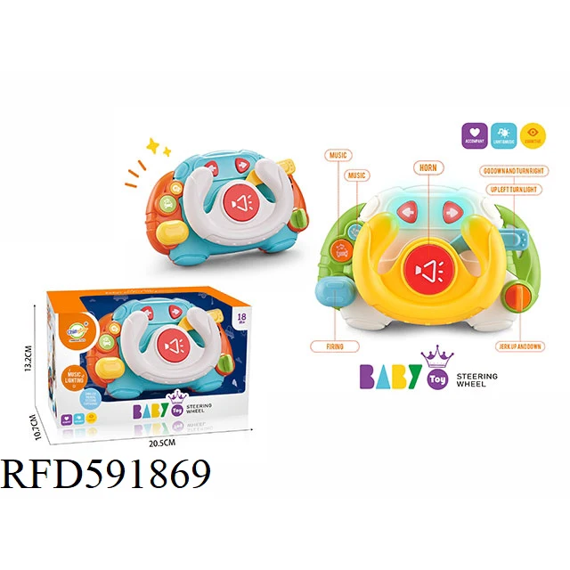 Steering Wheel Toddler Toy Driving Wheel Simulation Toy Interactive And Learning Baby Car Seat Toys For Infant(Lighting, Music)