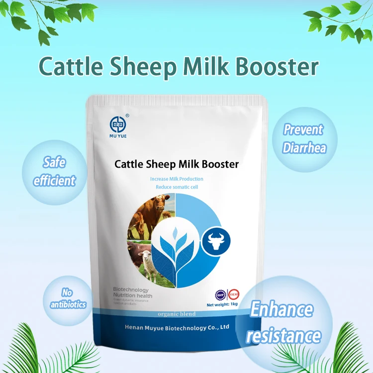 Animal Feed Grade Cattle Feed Additives Milk Booster