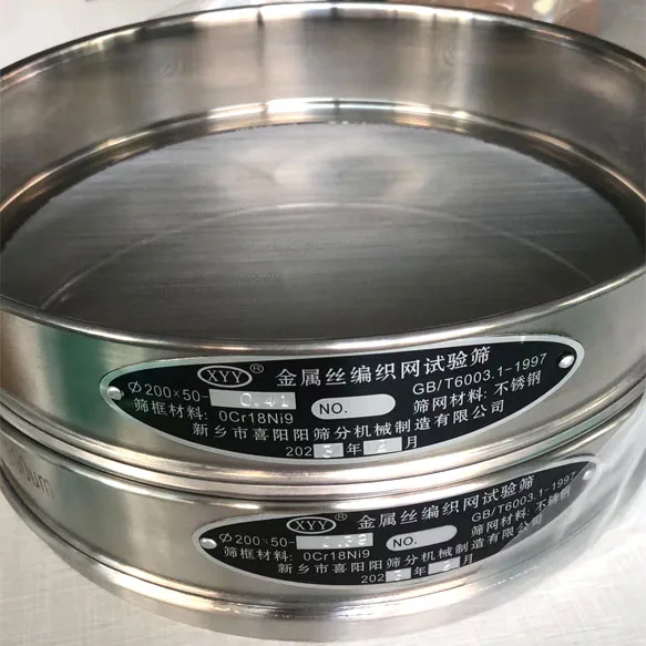 High Quality Essential 100 Micron to 200 Micron Mesh Sieve Premium Product in Sieves Series