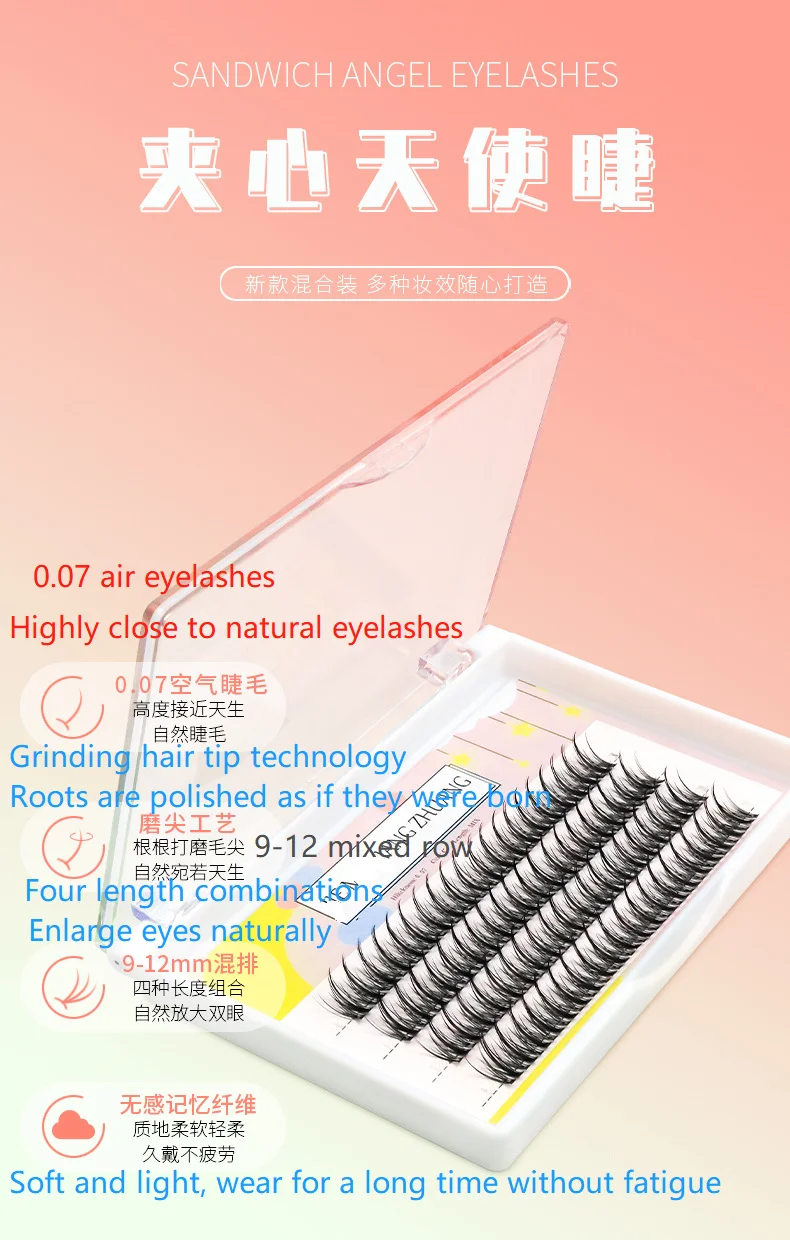 Sandwich angel eyelashes thick false eyelashes female curling and sharpening simulation comic eyelashes