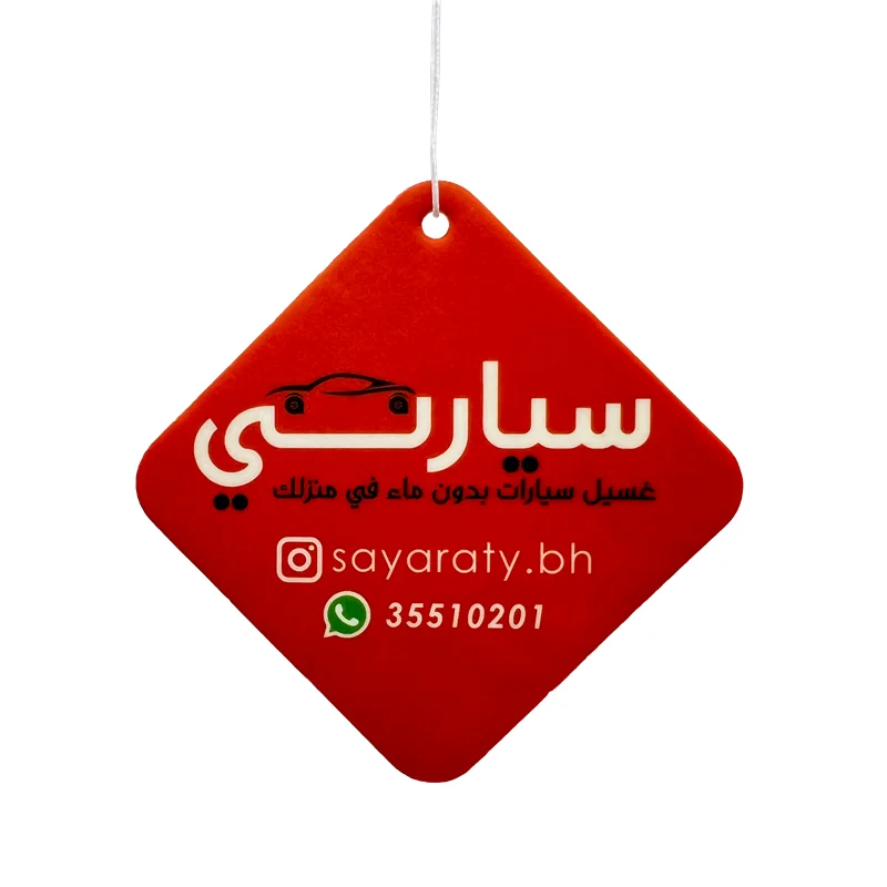 New With factory best Fresh taste car air freshener manufacturer