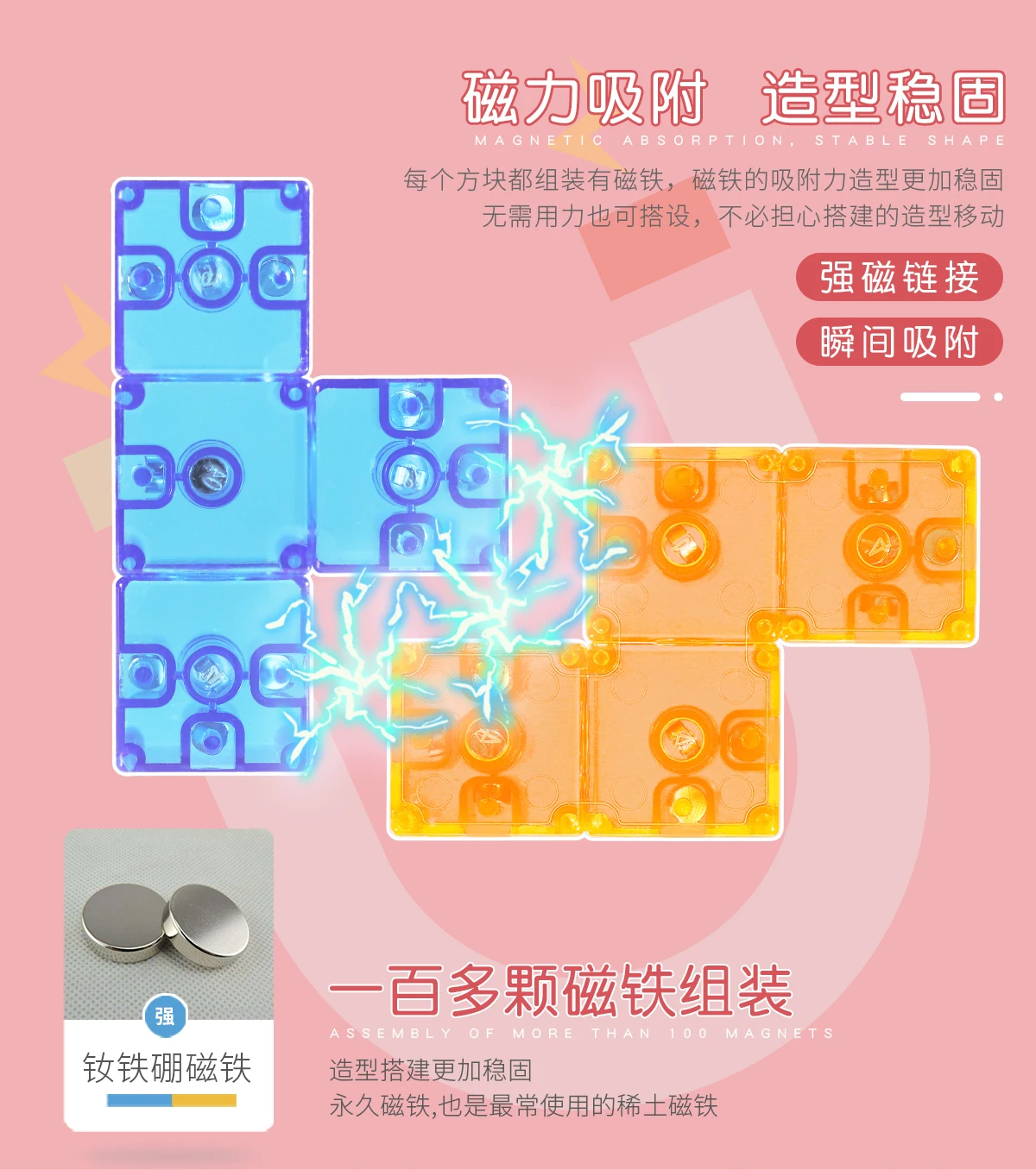 YJ Yongjun 17PCS DIY Educational Transparent Building Block Magnetic Brick Toys Castle for Children