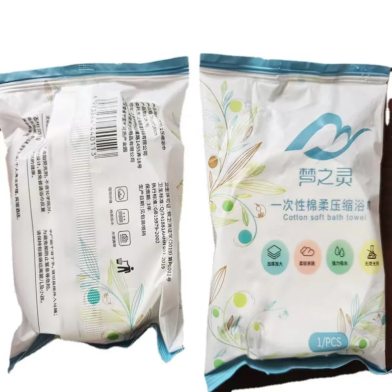 Manufacturer   Custom 70*140cm Disposable  Compressed  Cotton Bath Towels