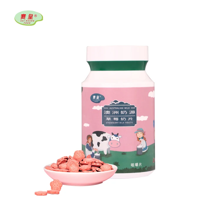 
Pure milk candy tablet milk strawberry flavored flavor candy 