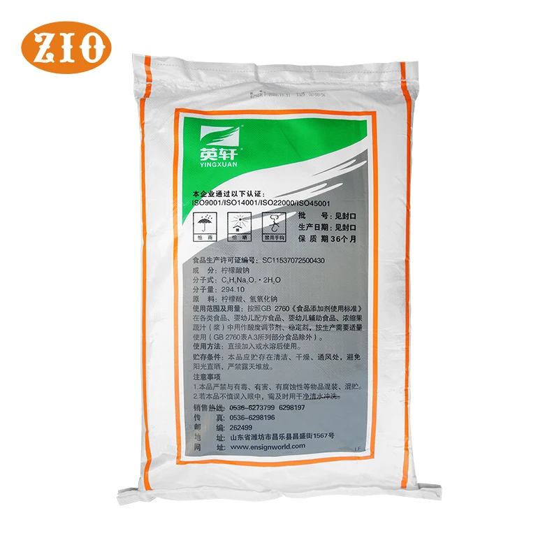 Wholesale Bp Sodium Citrate Food Grade Citric Acid Dihydrate Trisodium Citrate Powder